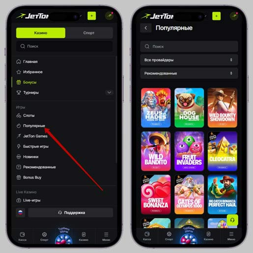 Топовые игровые аппараты
