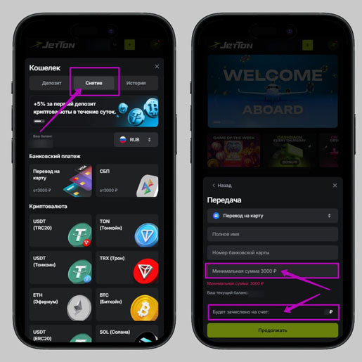 Оформление запроса на кешаут
