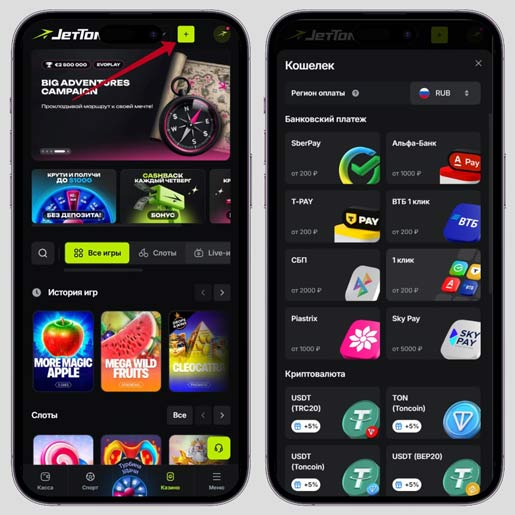 Кошелек посетителя