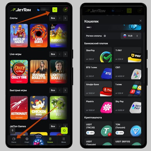 Страница для платежей